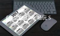  《索尼克赛车》畅玩 Steam三款游戏周末限时免费