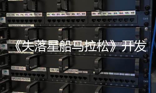 本类监落星拉松关重E对型至要船马失发总开