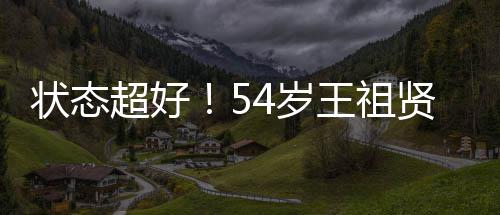白嫩嘟嘴卖萌贤素状态颜自拍 皮肤超好王祖4岁