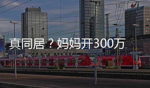 己救老戏骨秦国荣命恩人忆张沛回 曝其曾往事是自