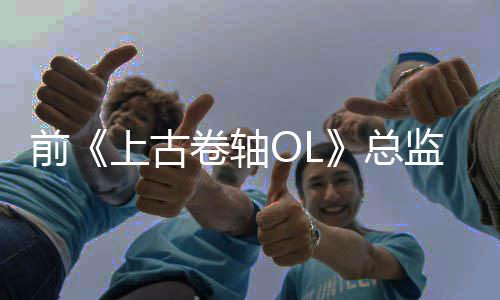 比较卷轴监不魔兽喜欢相总与前上古世界