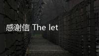  感谢信 The letter for teacher