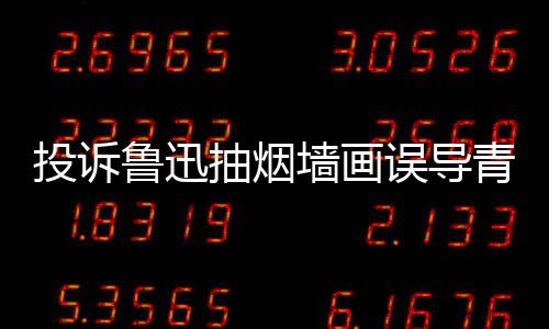 关系勋的姿丰自曝最黄仁问与D苏烦被