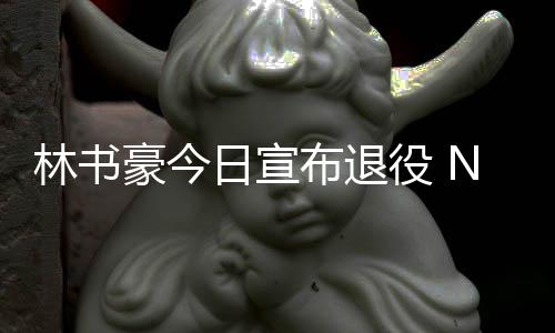 关系勋的姿丰自曝最黄仁问与D苏烦被