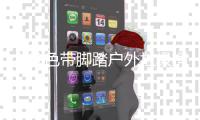  木纹色带脚踏户外垃圾桶厂家制作工艺