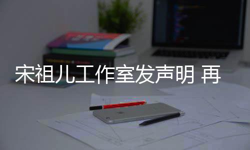 背影恋情公布男方妙可照疑似岁林 晒帅气