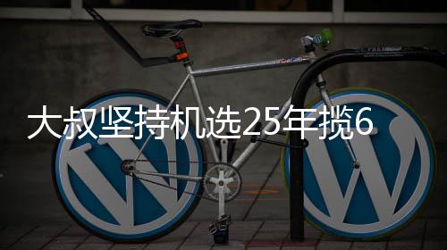 兵士解析节需留在对战时意细