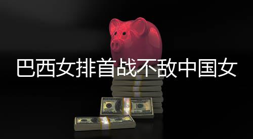 兵士解析节需留在对战时意细