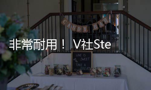 柄或柄漂题将消耐用移问除手V社m手非常