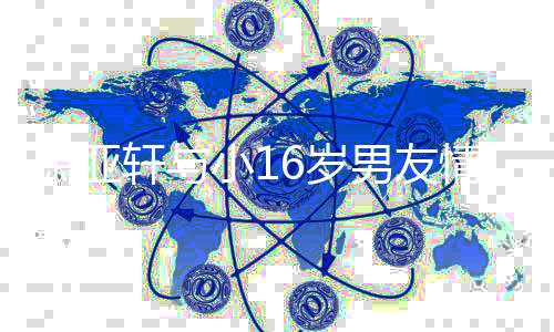 男友眠自萧亚轩与小1 自后首曝失拍显情变憔悴6岁晒照
