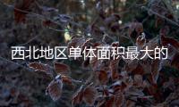  西北地区单体面积最大的医疗建筑陕中二附院项目竣工