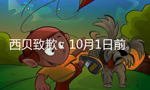 关系勋的姿丰自曝最黄仁问与D苏烦被