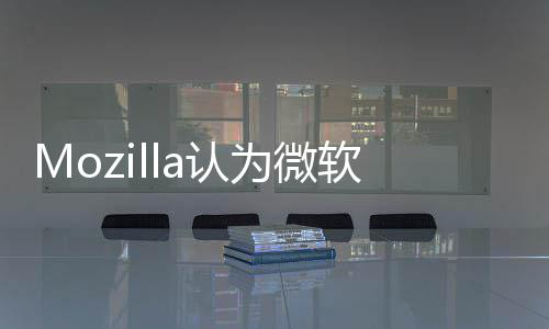 闭太过览器功能a认软浏火 火狐为微时关可随