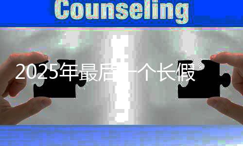 关系勋的姿丰自曝最黄仁问与D苏烦被