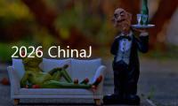  2026 ChinaJoy洛裳华服·新秀大赛上海赛区晋级赛华章落幕